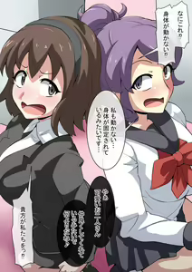 Page 315 of Mega W magical girl comic - preview thumbnail