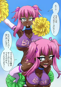 Page 323 of Mega W magical girl comic - preview thumbnail