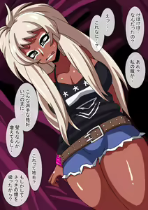 Page 335 of Mega W magical girl comic - preview thumbnail