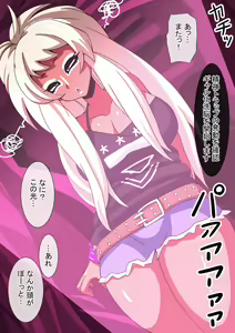 Page 336 of Mega W magical girl comic - preview thumbnail