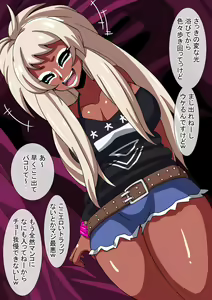 Page 337 of Mega W magical girl comic - preview thumbnail