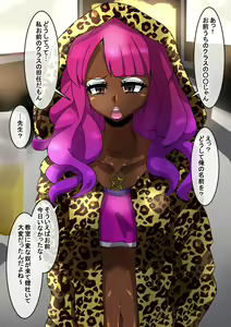 Page 341 of Mega W magical girl comic - preview thumbnail