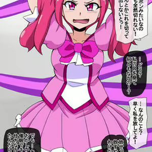 Page 43 of Mega W magical girl comic - preview thumbnail