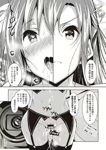 Page 152 of St. Yurigaoka Jogakuen Seidokai - preview thumbnail