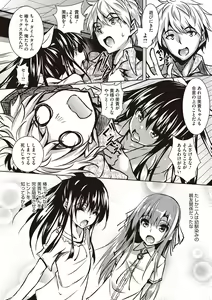 Page 34 of St. Yurigaoka Jogakuen Seidokai - preview thumbnail