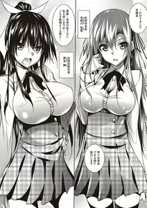 Page 6 of St. Yurigaoka Jogakuen Seidokai - preview thumbnail