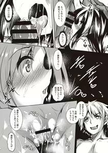 Page 66 of St. Yurigaoka Jogakuen Seidokai - preview thumbnail