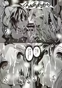 Page 69 of St. Yurigaoka Jogakuen Seidokai - preview thumbnail