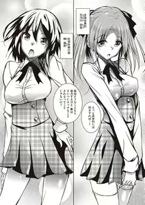 Page 7 of St. Yurigaoka Jogakuen Seidokai - preview thumbnail