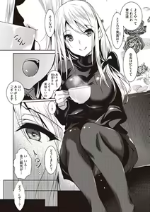 Page 80 of St. Yurigaoka Jogakuen Seidokai - preview thumbnail