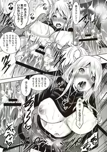 Page 91 of St. Yurigaoka Jogakuen Seidokai - preview thumbnail