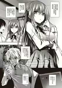 Page 10 of St. Yurigaoka Jogakuen Seidokai - preview thumbnail