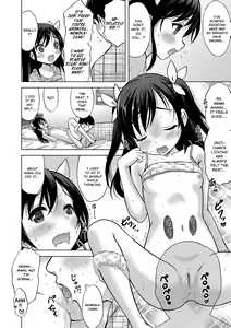 Page 18 of Kimi no Seichouki - preview thumbnail