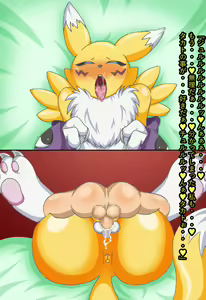 Page 21 of Renamon Shinka! Mesuochi Renamon!! - preview thumbnail