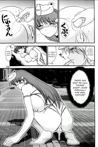Page 22 of Jintoku no Kenkyuu 6 - preview thumbnail