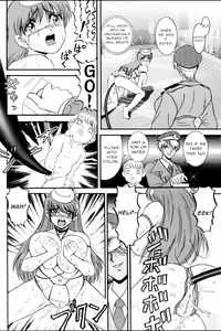 Page 25 of Jintoku no Kenkyuu 6 - preview thumbnail