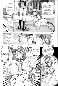 Page 29 of Jintoku no Kenkyuu 6 - preview thumbnail