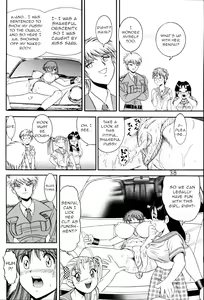 Page 37 of Jintoku no Kenkyuu 6 - preview thumbnail