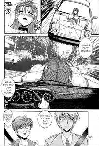 Page 47 of Jintoku no Kenkyuu 6 - preview thumbnail