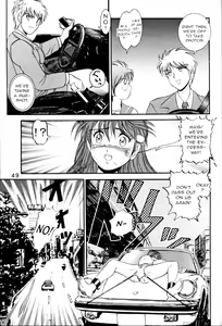 Page 48 of Jintoku no Kenkyuu 6 - preview thumbnail