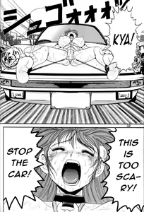 Page 49 of Jintoku no Kenkyuu 6 - preview thumbnail