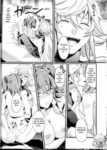 Page 13 of Gudako ga Muma-kun ni Yoshi Yoshi Ecchi Sarechau Hon - preview thumbnail