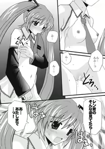 Page 20 of Len-kun o Seiteki na Houhou de Oshioki suru Hon - preview thumbnail