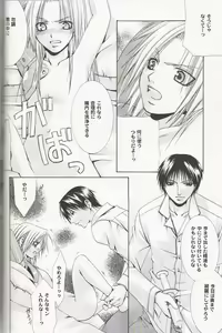 Page 29 of Ichijiku - preview thumbnail
