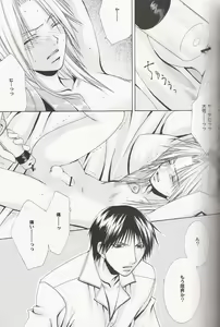Page 30 of Ichijiku - preview thumbnail