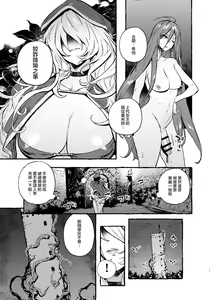 Page 13 of Ochinpo Shitei - preview thumbnail