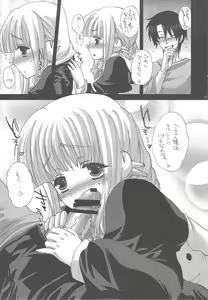 Page 7 of GARIGARI 10 - preview thumbnail
