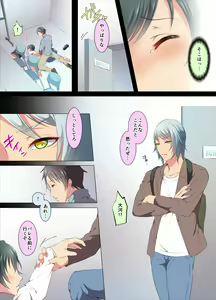 Page 31 of Ijirare Taishitsu - preview thumbnail