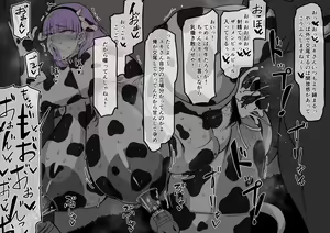 Page 116 of Somei Yuki Matome Shuu - preview thumbnail