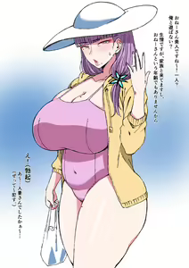 Page 49 of Somei Yuki Matome Shuu - preview thumbnail
