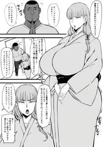Page 6 of Somei Yuki Matome Shuu - preview thumbnail