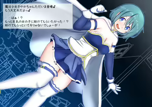 Page 109 of #Minna to Tsukutta Ero Chichi CG Shuu Vol. 6 Bōnyū tokushū-gō - preview thumbnail