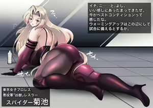 Page 35 of #Minna to Tsukutta Ero Chichi CG Shuu Vol. 6 Bōnyū tokushū-gō - preview thumbnail