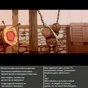 Page 101 of Rurou no Kishi | Изгнанный воин (decensored) - preview thumbnail