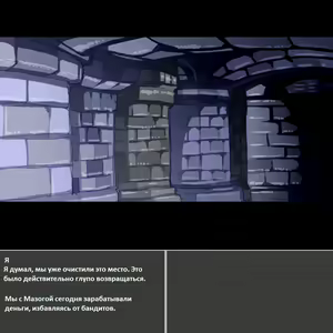 Page 127 of Rurou no Kishi | Изгнанный воин (decensored) - preview thumbnail