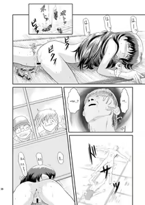 Page 39 of Watashi no Mada Shiranai Hanashi | 내가 아직 모르는 이야기 - preview thumbnail