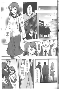 Page 125 of Shomubu Kouseika Seishorigakari - preview thumbnail
