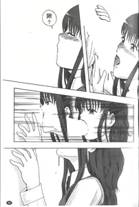 Page 89 of Shomubu Kouseika Seishorigakari - preview thumbnail