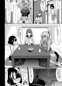 Page 16 of Onee-san Yuui wa Suki desu ka? - preview thumbnail