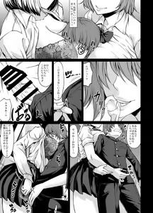 Page 66 of Onee-san Yuui wa Suki desu ka? - preview thumbnail