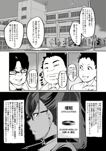 Page 3 of 7-jikanme - preview thumbnail