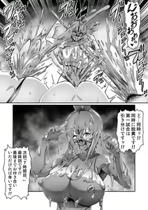 Page 51 of 7-jikanme - preview thumbnail