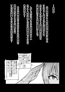 Page 69 of Touma Senki - preview thumbnail