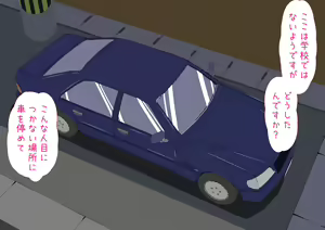 Page 35 of Ojou-sama Car Sex - preview thumbnail