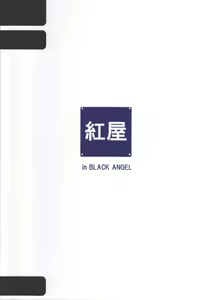 Page 34 of Ame Nochi Hare - After a storm comes a calm - preview thumbnail