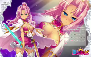 Page 570 of Suzukuri Karin-chan -Hoshiyomi no Shintaku- Premium Package - preview thumbnail